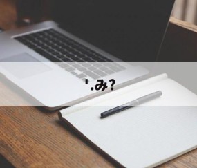 爱游戏(ayx)中国体育-'.み?